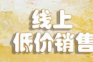 有答案了？卡椒登联手其他球员正负值：曼恩+57 威少-37塔克-15